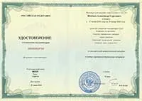 Care este examinarea proiectului