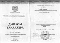 Care este examinarea proiectului