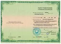 Care este examinarea proiectului