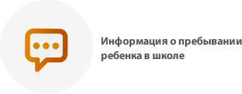 Ce este e-servicii