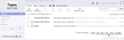 Ce este e-servicii