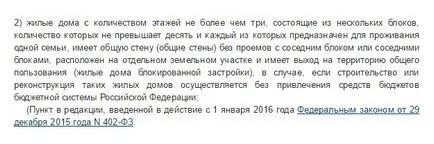 Care este examinarea proiectului