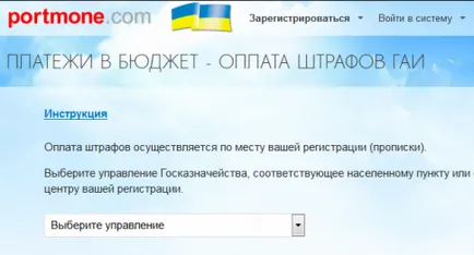 Ce este e-servicii
