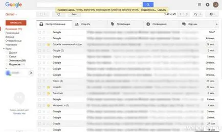 Ce este e-servicii