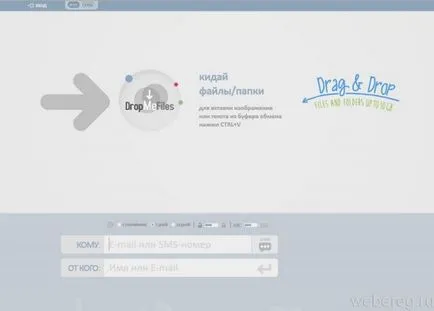 Ce este e-servicii