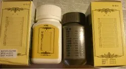 kianpi Ginseng Pil-l