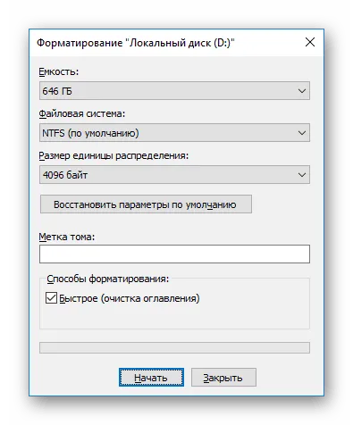Cum se formatează un hard disk în cazul în care nu există nici o