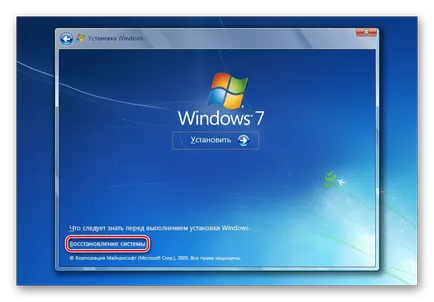 Cum se formatează un hard disk în cazul în care nu există nici o