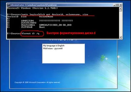 Cum se formatează un hard disk în cazul în care nu există nici o