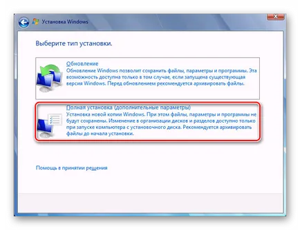 Cum se formatează un hard disk în cazul în care nu există nici o