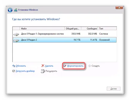 Cum se formatează un hard disk în cazul în care nu există nici o