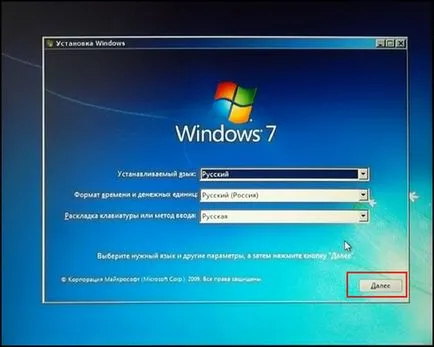 Cum se formatează un hard disk în cazul în care nu există nici o