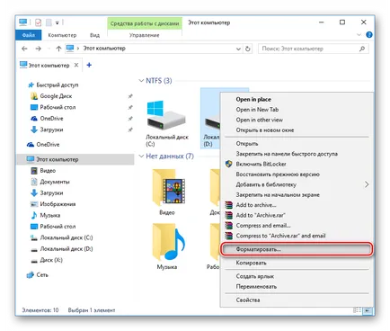 Cum se formatează un hard disk în cazul în care nu există nici o