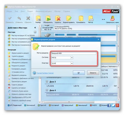 Cum se formatează un hard disk în cazul în care nu există nici o