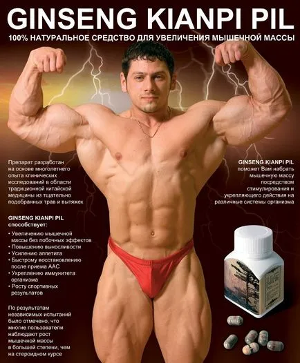 kianpi Ginseng Pil-l