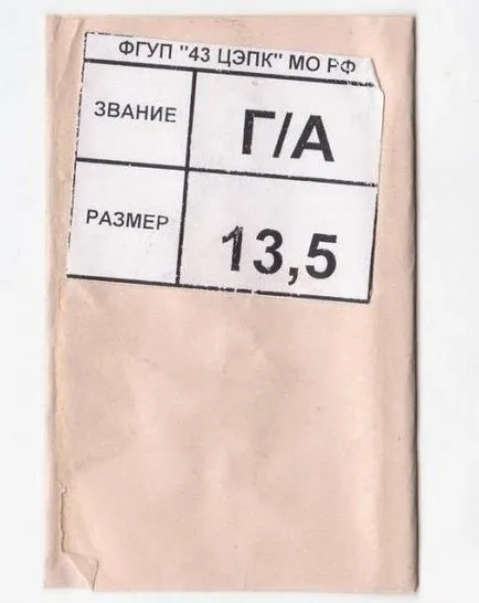 Cum sunt bretele Cum sunt bretele