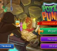 Nunta visurilor tale