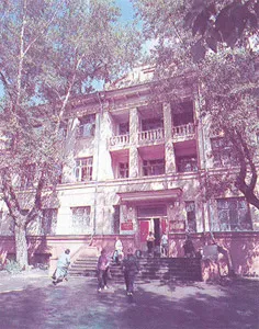 Spitalul privind amar Spitalul privind amar