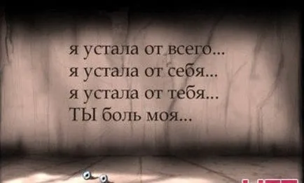 Care sunt imagini triste