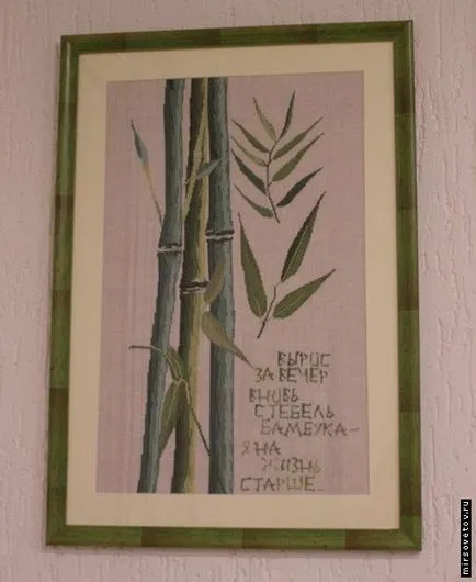 Cum să coase un cadru