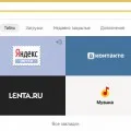 Căutam în Yandex
