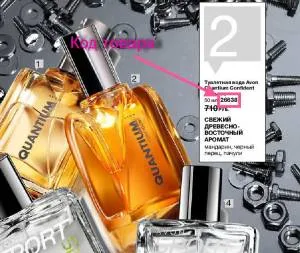 Avon cosmetice magazin on-line