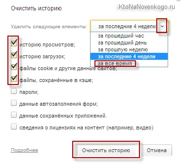 Căutam în Yandex