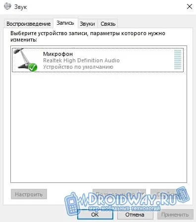 Laptop cum să dezactivați microfonul
