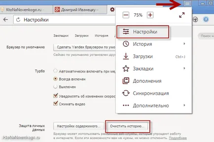 Căutam în Yandex