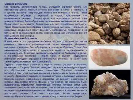 Ceea ce face cimenturi