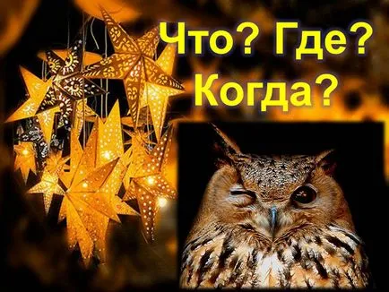 Ce în cazul în care noul an