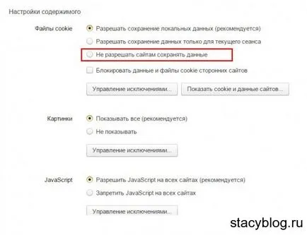Căutam în Yandex