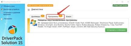 Cum se instalează driverpack soluție