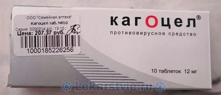 Kagocel de la ceea ce ei