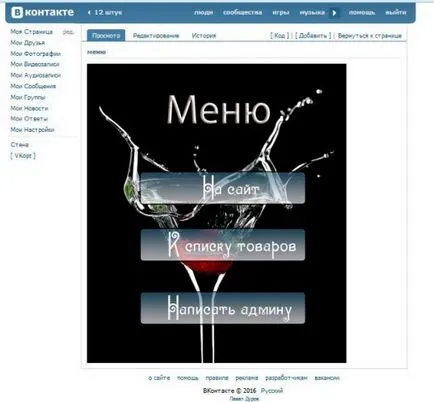 Cum sa faci un meniu deschis Cum sa faci un meniu deschis
