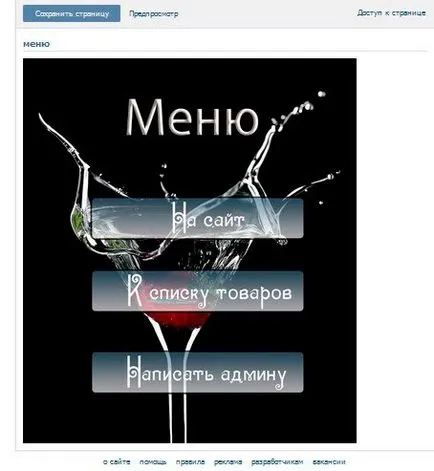 Cum sa faci un meniu deschis Cum sa faci un meniu deschis