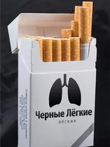 Țigările mai ușoare Țigările mai ușoare