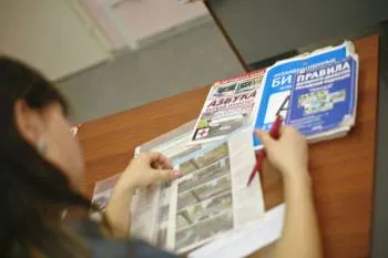 Cum să obțineți un permis de conducere după privarea