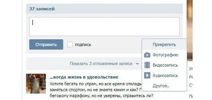 Cum de a adăuga un mesaj de la un grup