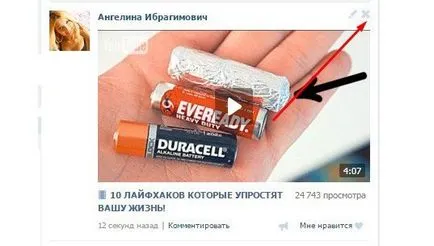 Cum de a adăuga un mesaj de la un grup