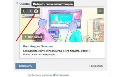Cum de a adăuga un mesaj de la un grup