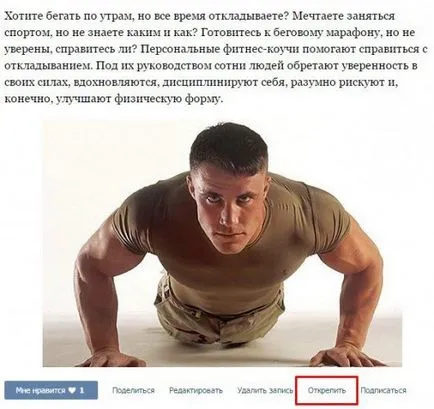 Cum de a adăuga un mesaj de la un grup