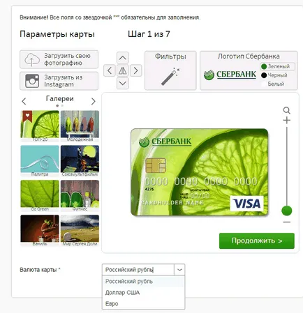 Care este numărul