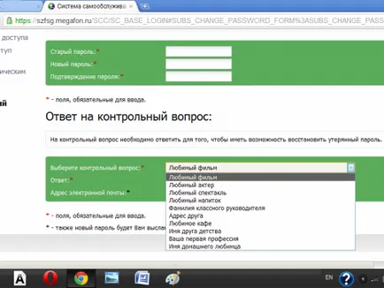Internet cum să vă schimbați parola Internet cum să vă schimbați parola