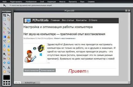 Imagini ca frumos pentru a scrie