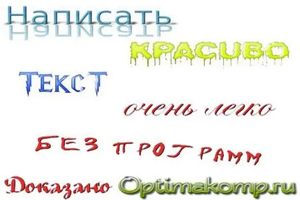 Imagini ca frumos pentru a scrie