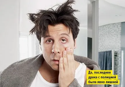 Cum să obțineți fata beat Cum să obțineți fata beat