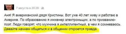 Cum de a găsi un tip normal