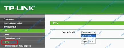 Cum se configurează un modem IPTV Cum se configurează un modem IPTV