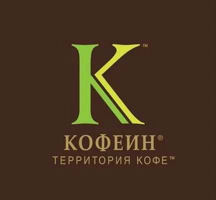 Care este numele Café